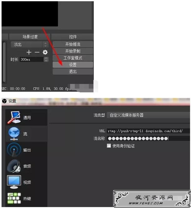 抖音无人直播