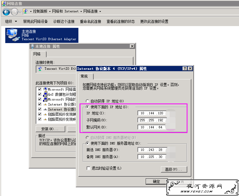 请输入图片描述