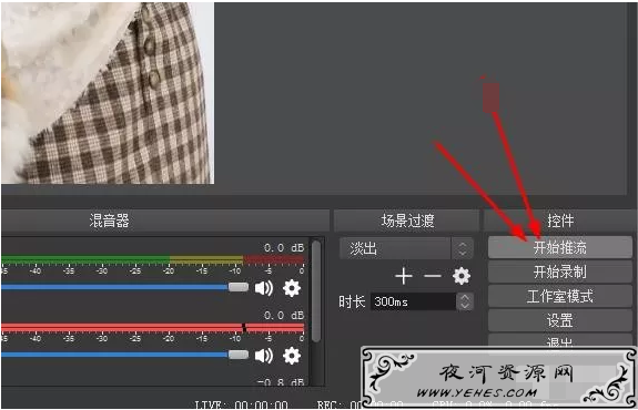 抖音无人直播躺赚暴利教程