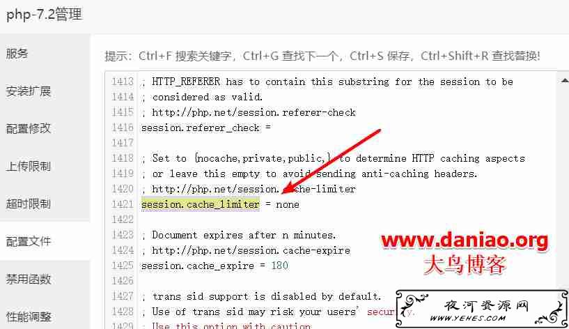 BT(宝塔面板)-WordPress开启Nginx fastcgi_cache缓存加速