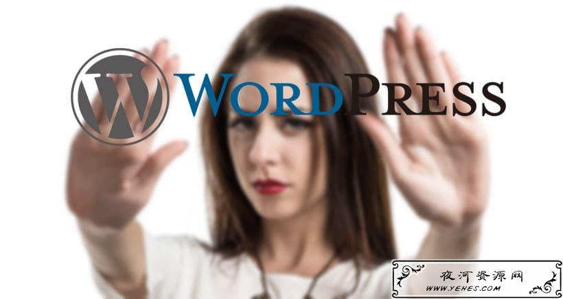 宝塔面板Wordpress建站-最详细的性能优化,让你的网站速度飞起来