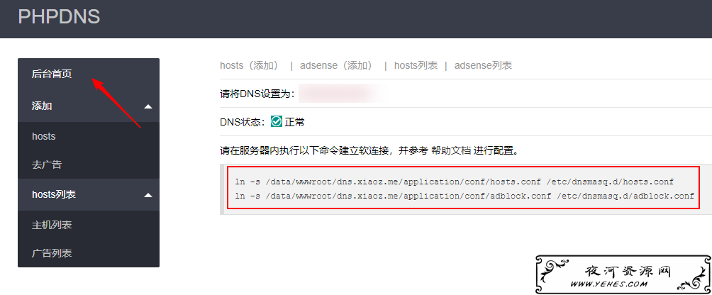 请输入图片描述