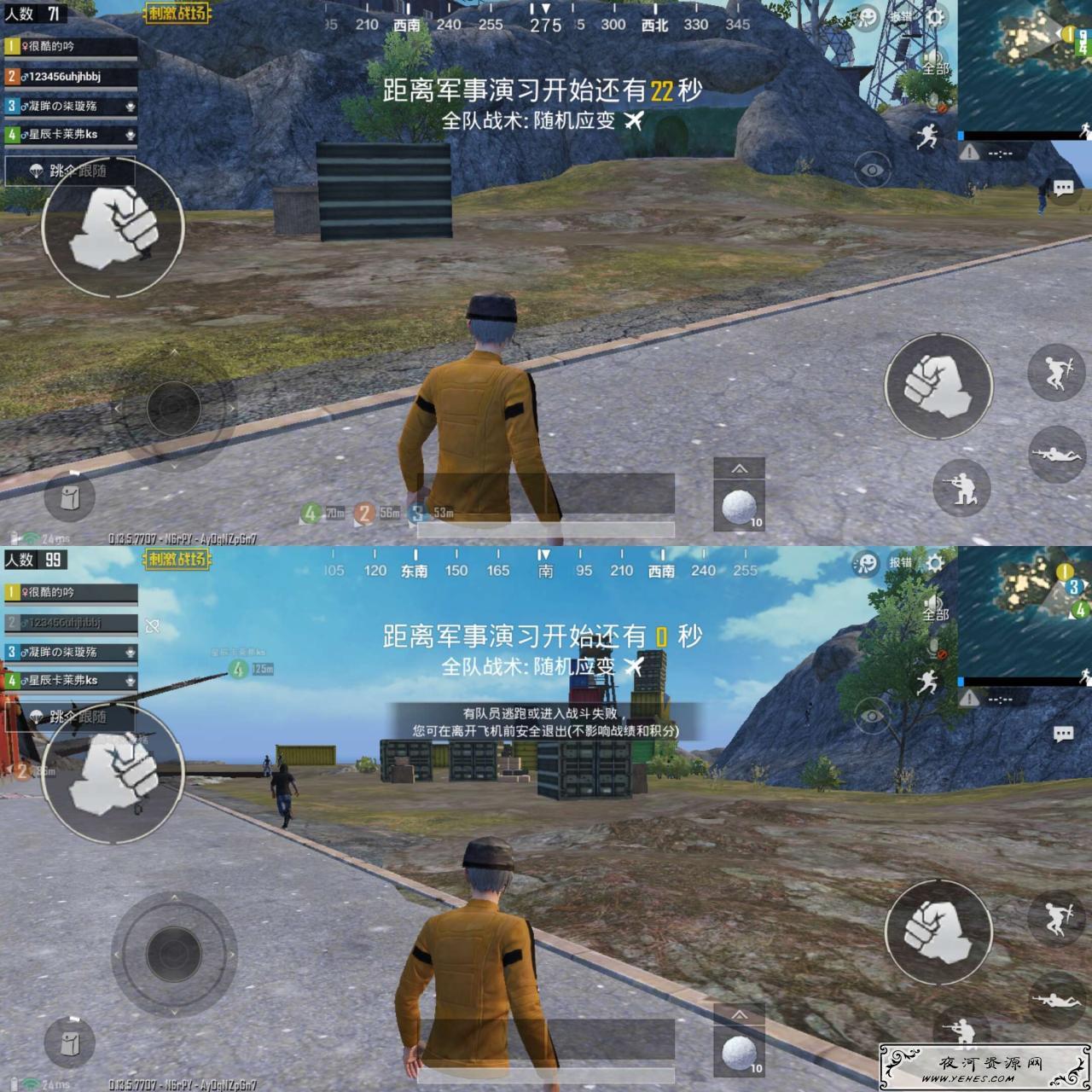安卓新版和平精英除草工具v10.0