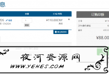 Rabbithosts-圣何塞VPS-高配-大流量-CN2-GIA-夜河资源网