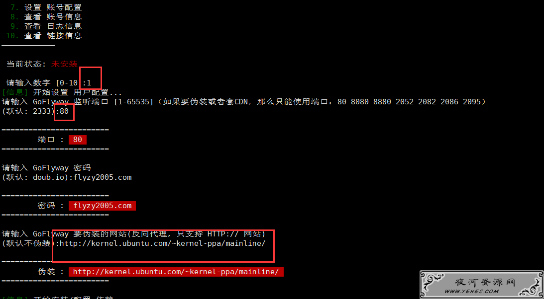 IP被墙怎么办?利用Goflyway CDN救活你的被墙IP!-小白大学
