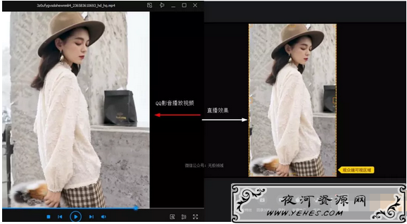 快手无人直播教程