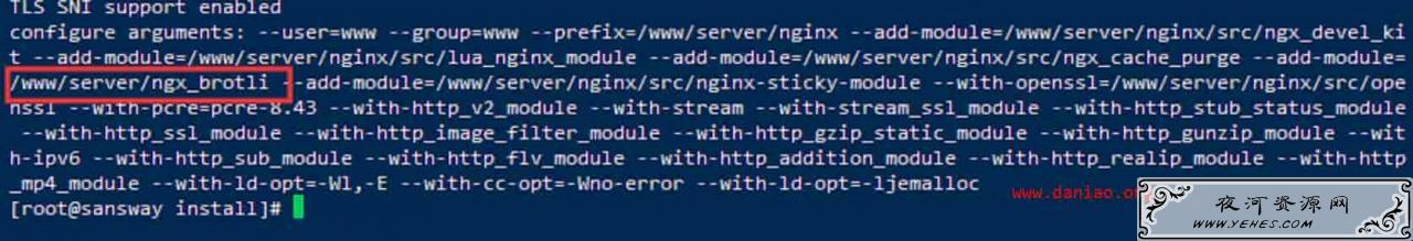 nginx-error-rpm-3