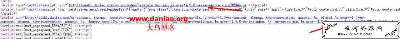 pagespeed-7