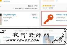 CloudFlareCDN页面规则缓存设置教程-夜河资源网