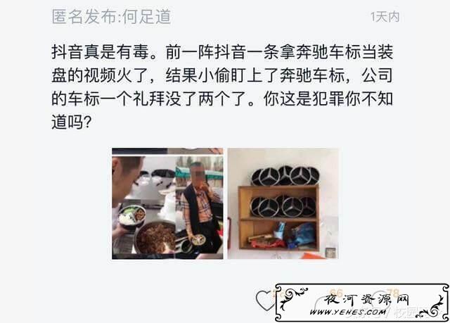 年轻人，我为什么劝你卸载抖音