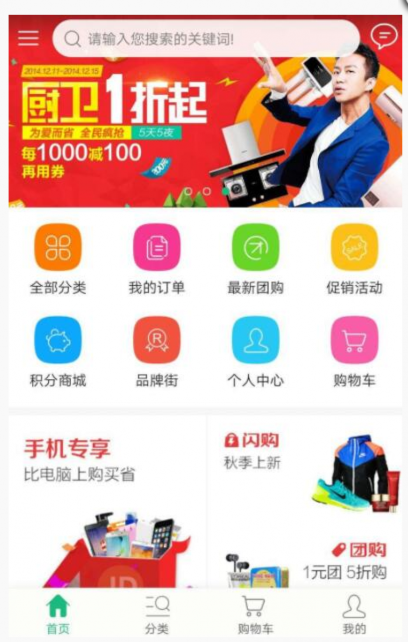 淘宝商城网站源码 附教程 淘宝商城网站源码 附教程