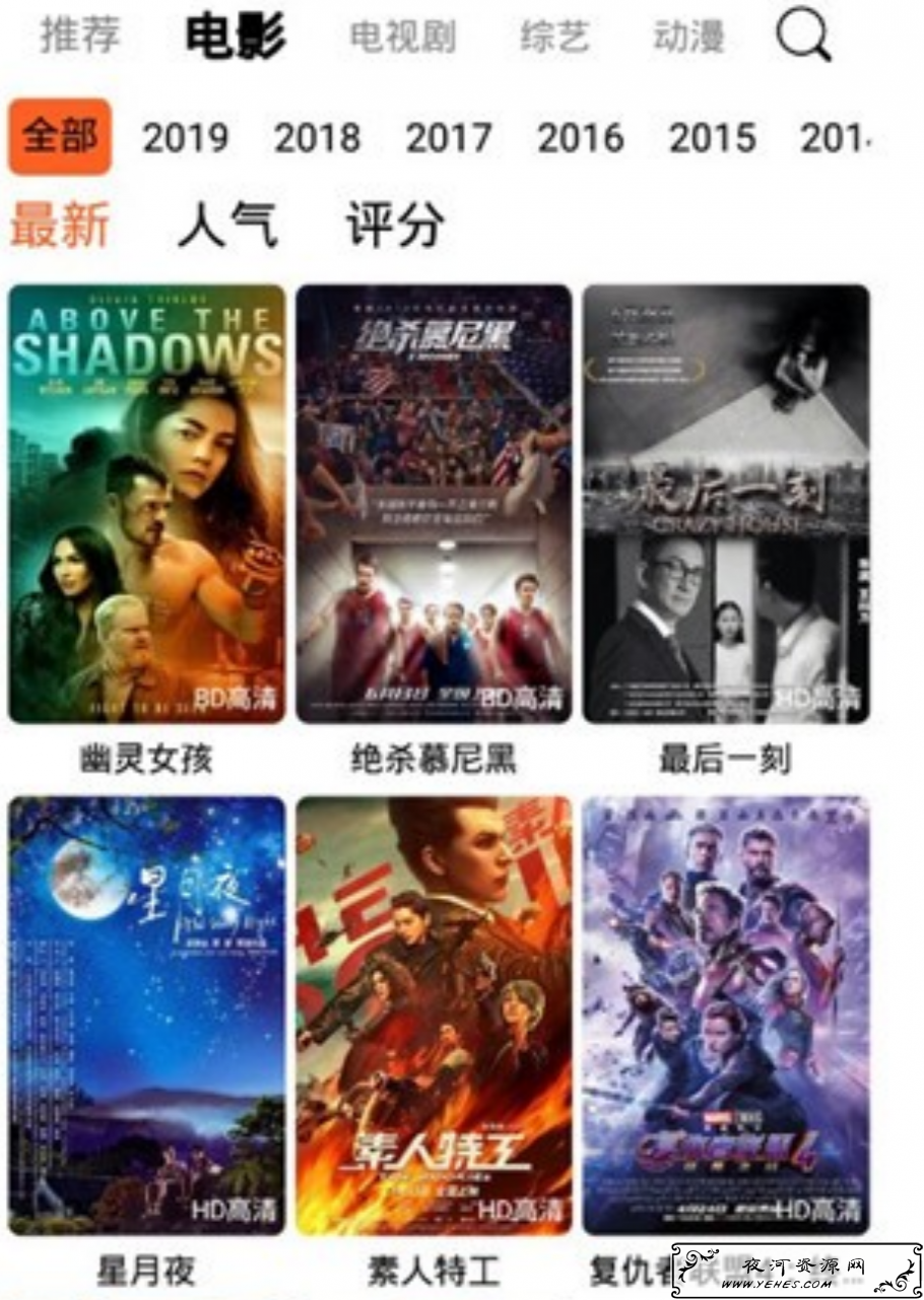 千代影视V2.5 VIP影视免费看可投屏