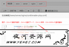 宝塔面板遇到Nginx 502 Bad Gateway错误的解决方法-夜河资源网