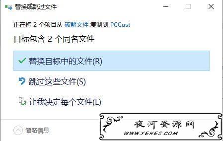 乐播投屏V3.12.09电脑/手机/平板/电视投屏软件破解版——墨涩网