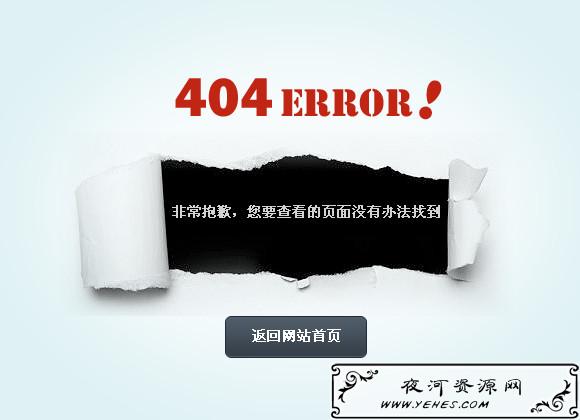 admin5-404error.jpg