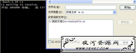 securecrt-ssh-upload-download.png