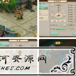 问道手游一键端源码分享