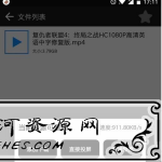蟒蛇BT下载V2.2破解完美版，堪称福利版迅雷