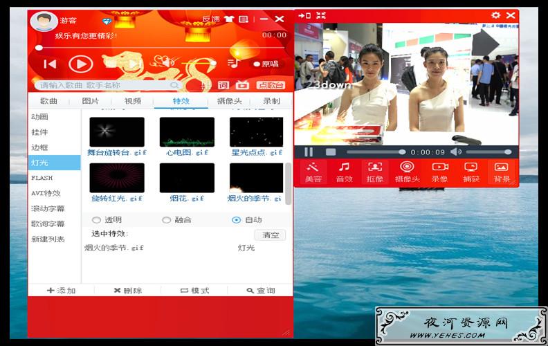 MVBOX虚拟视频v7.1绿化版