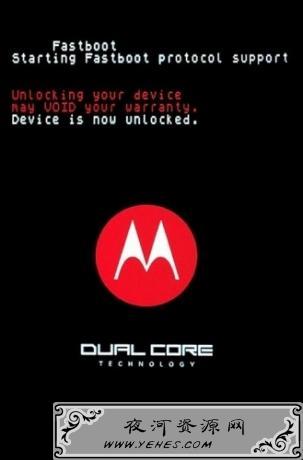 fastboot3.jpg