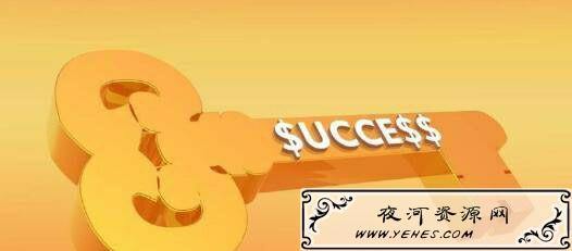 2020几个没人注意的暴利行业，让你踏上成功道路