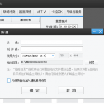 爱剪辑v3.0解锁全部特效素材去片头片尾无广告破解版