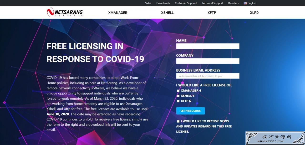 Netsarang