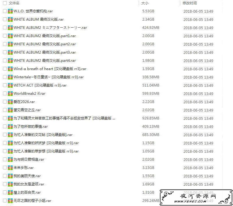 800部1400G绅士福利游戏破解版大合集[百度网盘资源] 第1张
