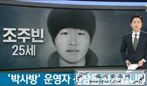 微博最近热搜出现的N号房事件究竟是什么？