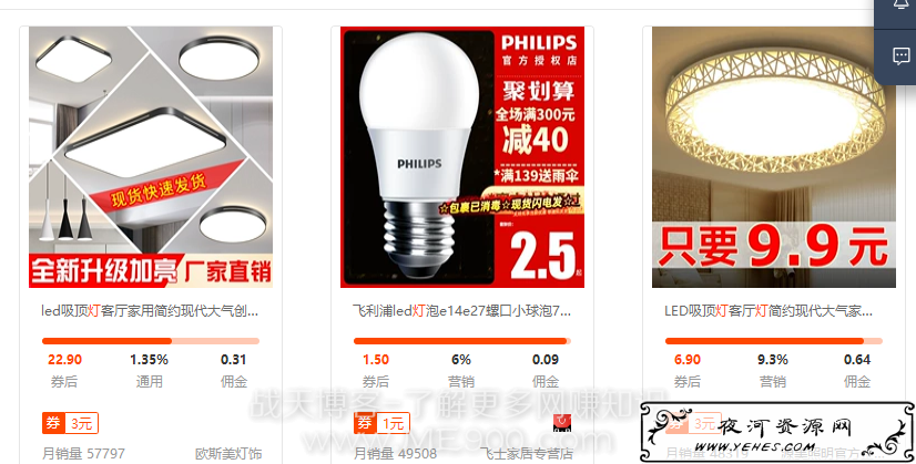 零投资网上赚钱项目，闲鱼无货源店群赚钱