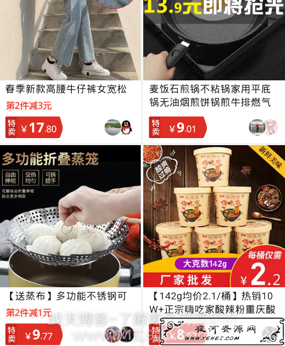 零投资网上赚钱项目，闲鱼无货源店群赚钱