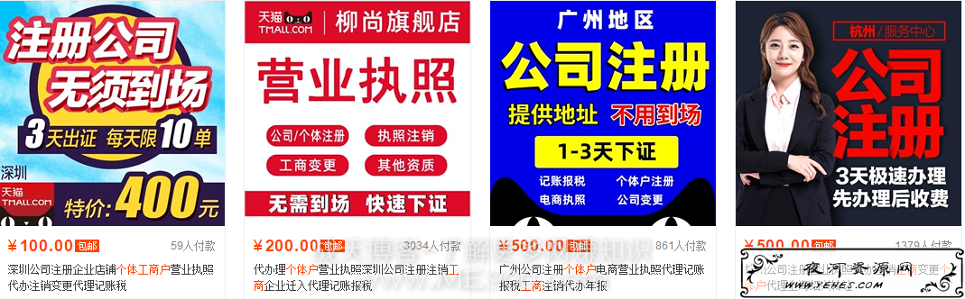 零投资网上赚钱项目，闲鱼无货源店群赚钱