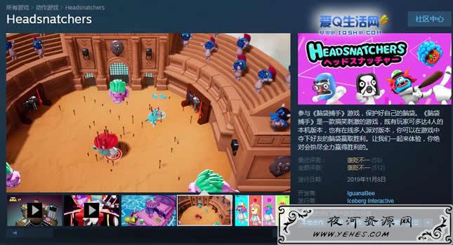 Steam喜加3《古墓丽影9》《劳拉和奥西里斯神庙》《脑袋捕手》-www.iqshw.com