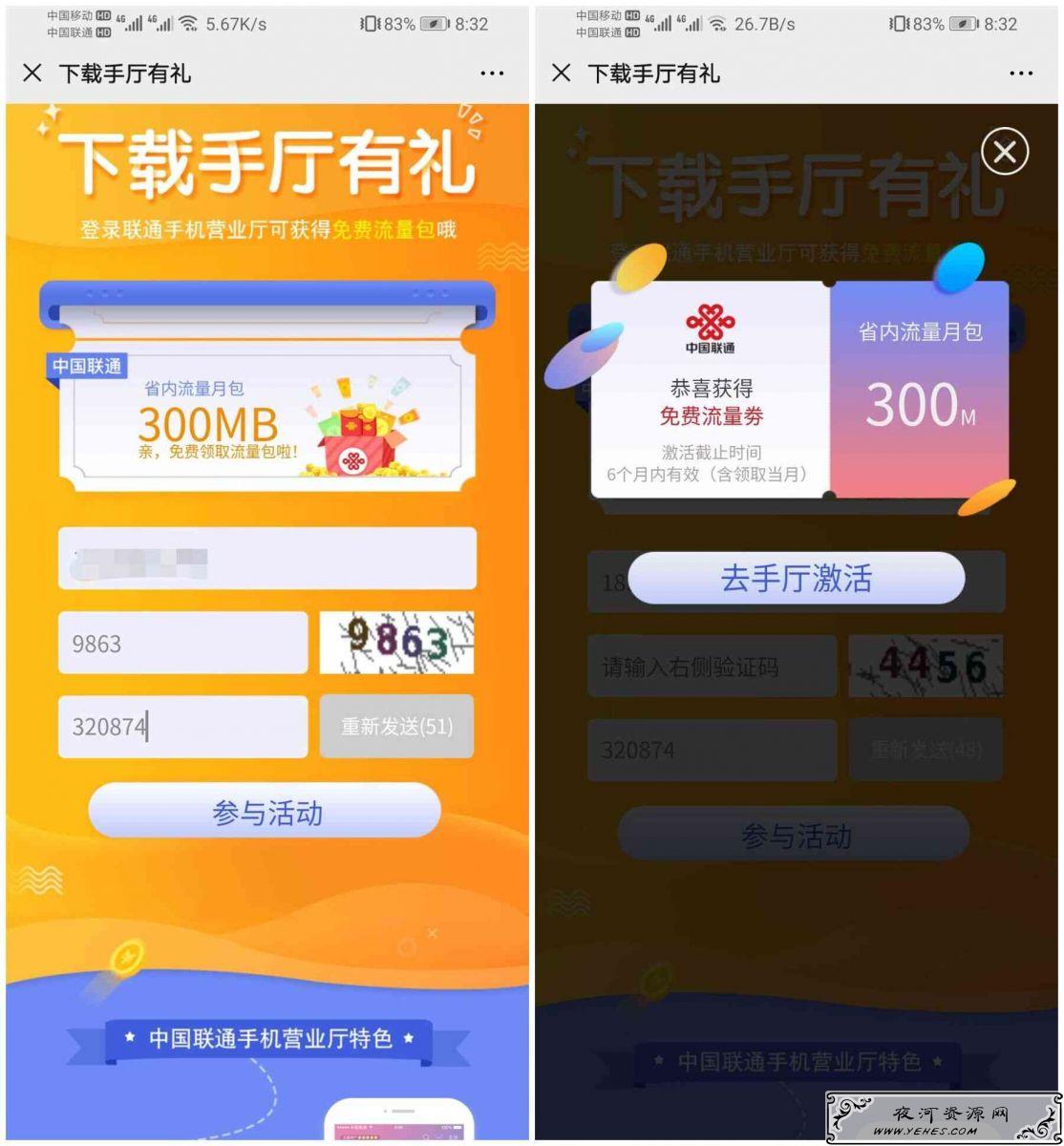 QQ图片20200321204457 (1)