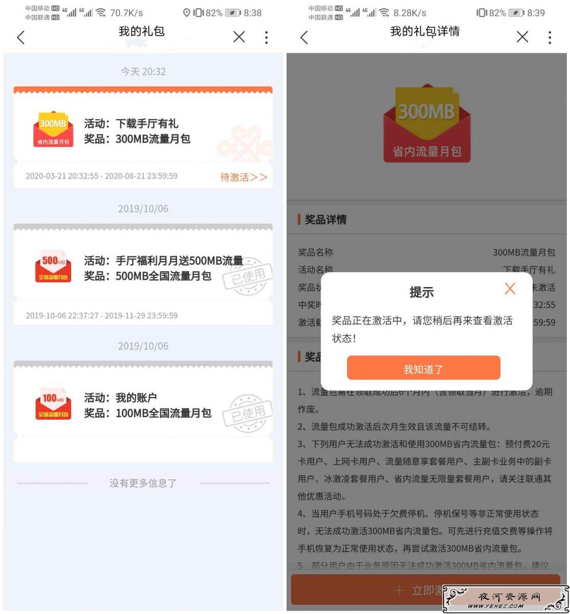 QQ图片20200321203926_副本 (1)