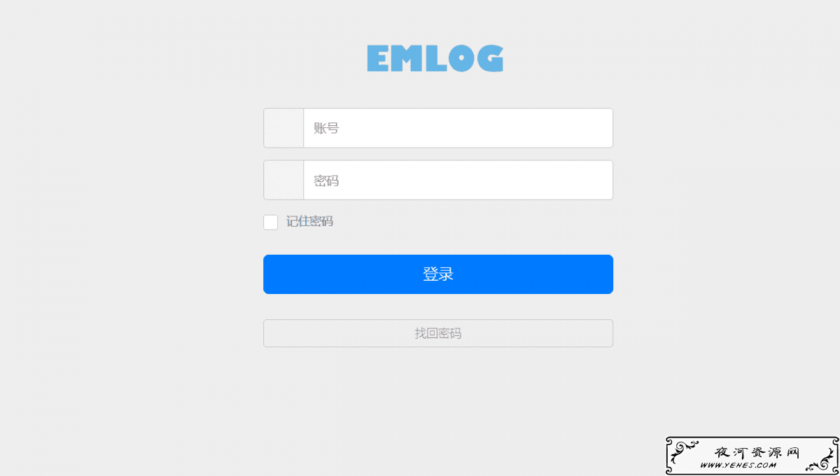 Emlog博客程序几款简约的后台登录模板源码