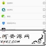 太极v湛泸6.0.0 无需Root解锁Bootloader不需要刷机就能使用Xposed 模块