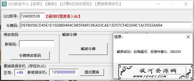 QQ截图20200330181108