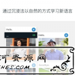 24国语言学习神器Rosetta Stone罗塞塔石碑v5.15.0直装高级破解会员直装版