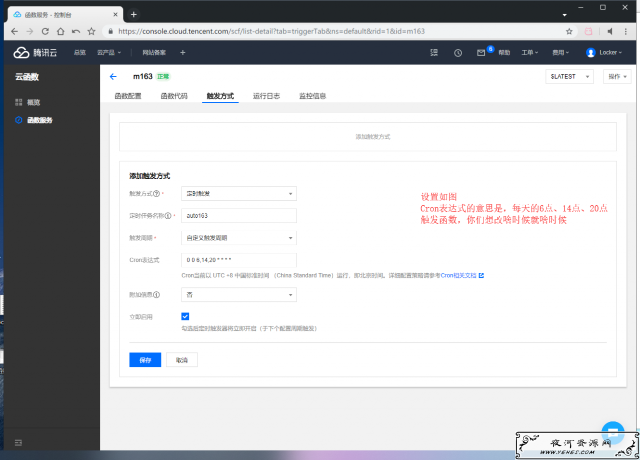 云函数5