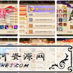 梦幻诛仙12职业最新手游源码
