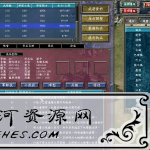 三国群英传7破解版 原味强化版8.0