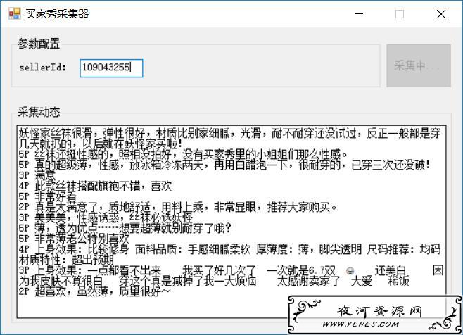 点击检查原图 1578035380152015.jpg