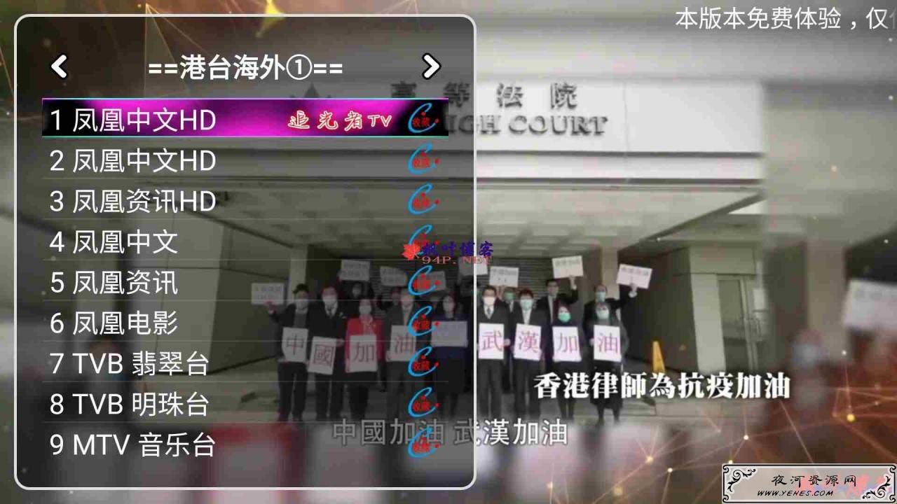 新骆驼Live v04影视TV终极破解版_任意登陆_就是会员