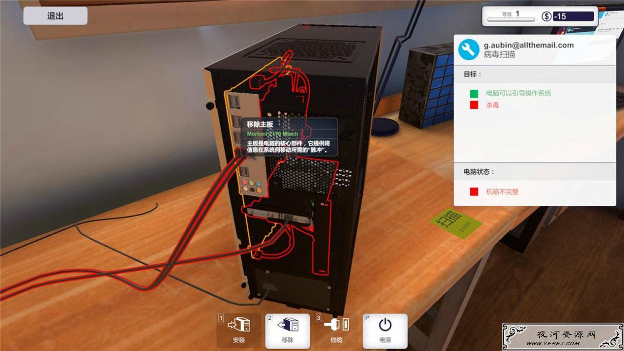 《PC Building Simulator电脑装机模拟器》v1.7.1 中文未加密破解版集成DLCs