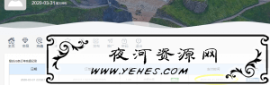 RiPro主题配置微信支付jsapi教程-痴痴资源网