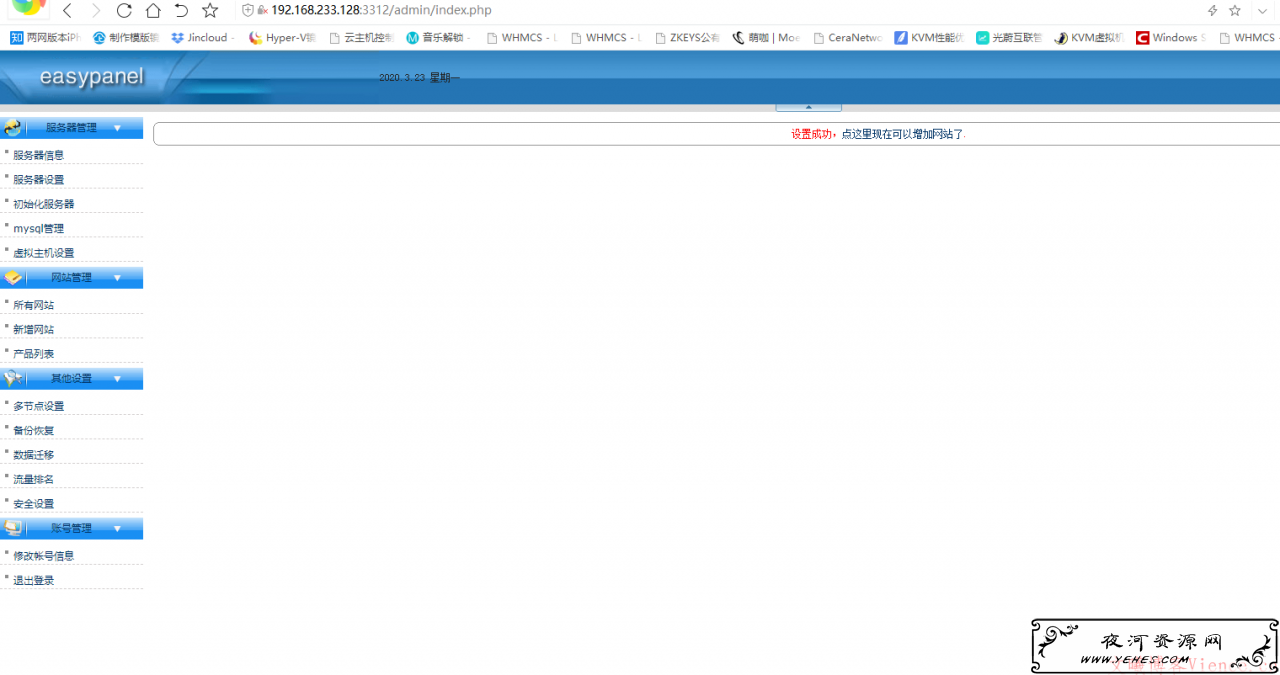 2020-03-23T11:50:27.png