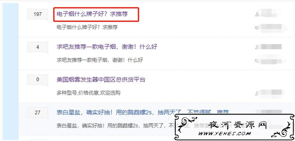 低成本创业项目：戒烟产品值得一试