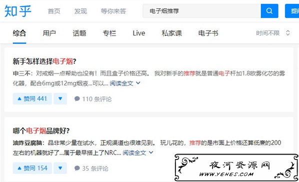 低成本创业项目：戒烟产品值得一试