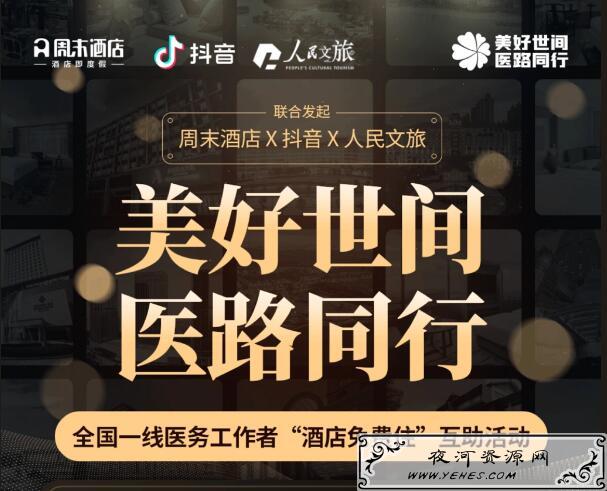 免费.jpg